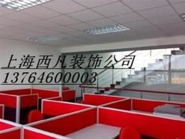 辦公樓裝修供應(yīng)與采購指南 產(chǎn)品、價(jià)格與渠道