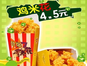 得克派快餐產品與加盟前景分析