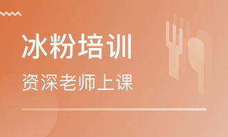 成都飄味香餐飲 一站式餐飲管理培訓方案解析