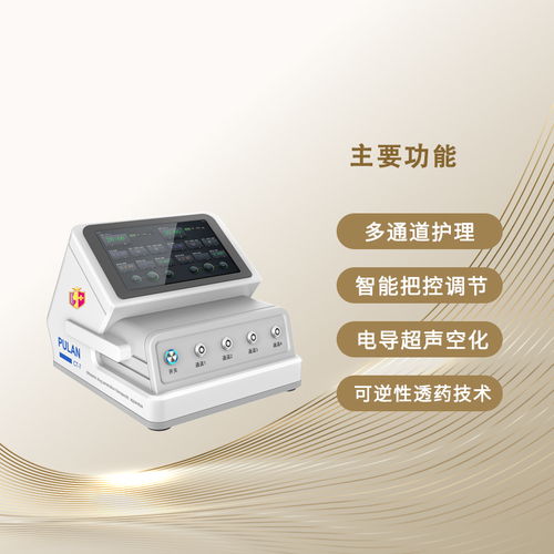 河南便攜式超聲透藥儀的技術(shù)成熟與機電科技領(lǐng)域的開發(fā)進(jìn)展
