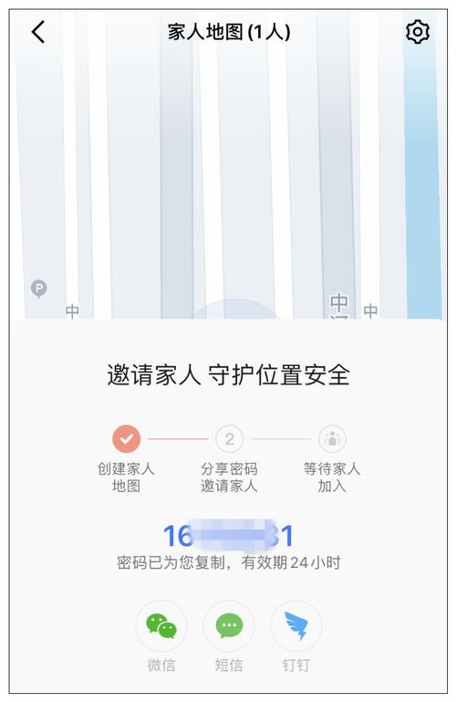 地圖軟件上線72小時(shí)行動(dòng)軌跡可查功能 便利與隱私的邊界何在？